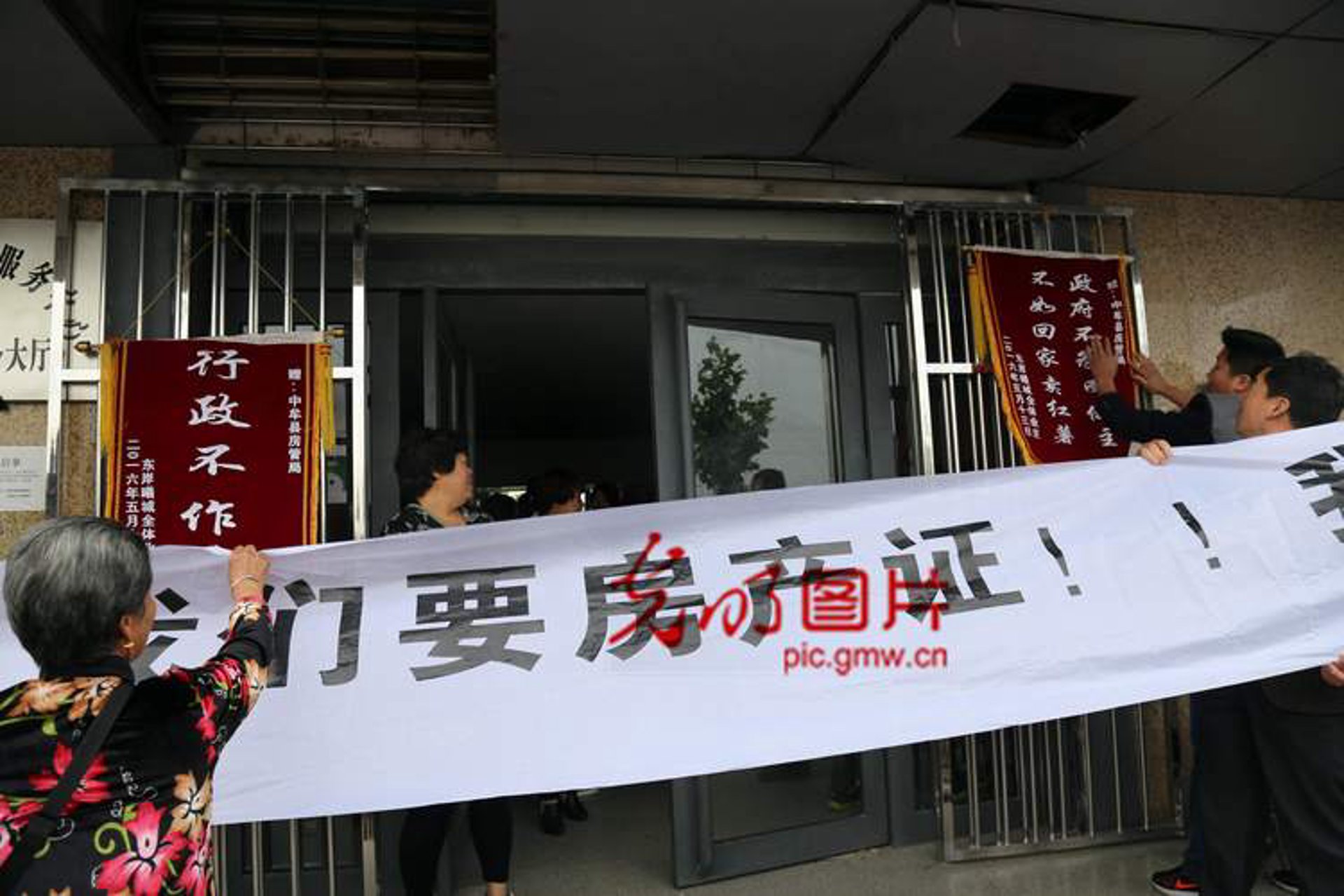 业舜房产经纪